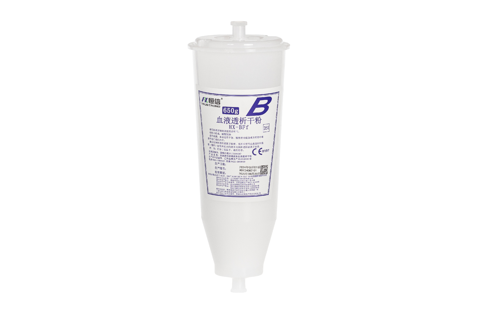 血液透析濃縮物B干粉（筒裝）(恒信)HX-BFf-Ⅱ（650g）.png